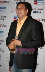 Boman Irani promotes Well Done Abba in Cinemax, Ghatkopar on 29th March 2010 (12).JPG